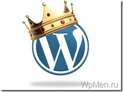 WpMen - Что такое WordPress? Преимущества WordPress