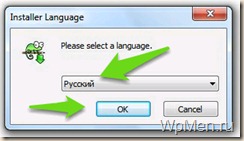 WpMen - Выбор языка при установке NotePad.
