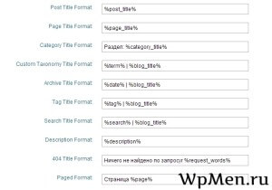 WpMen - Настройка плагина Platinum SEO Pack