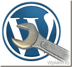 WpMen - Настройка WordPress стразу после установки. 