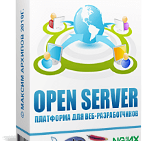 OpenServer - Чем заменить Denwer